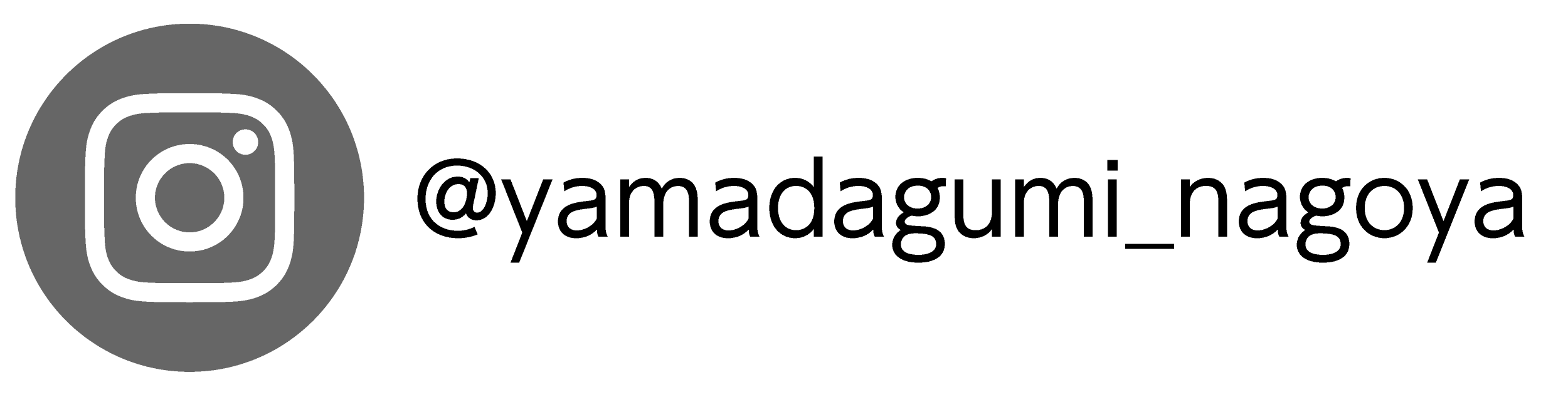 インスタグラム